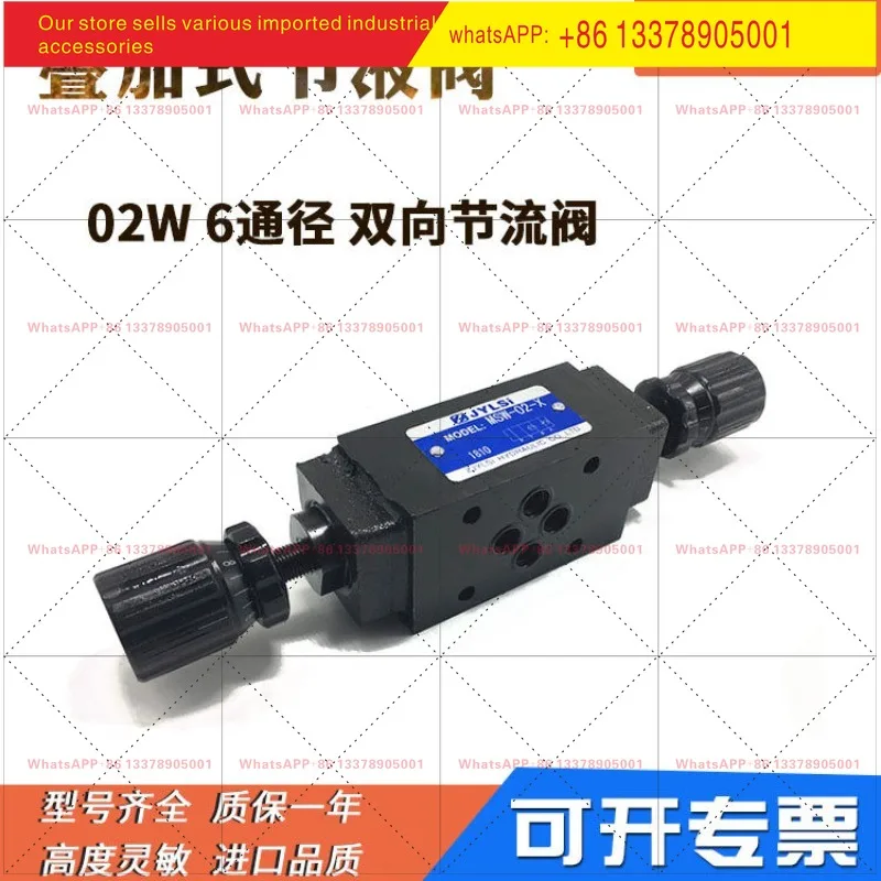 Hydraulic two-way speed control valve stacked double one-way throttle valve MTC/MTCV-02/03-W/A/B-X/Y-K20