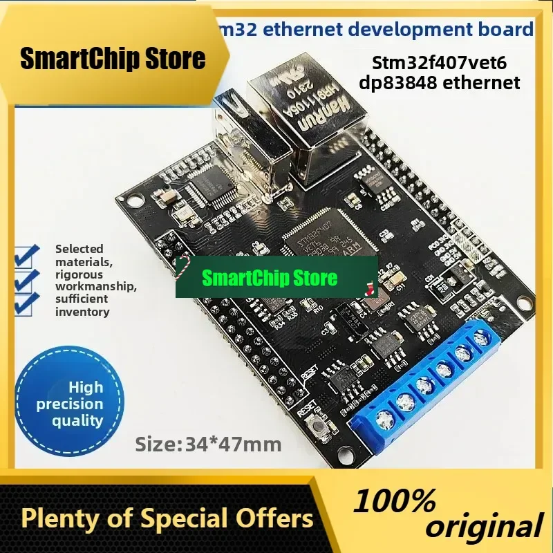 SmCpSTM32F407VET6/VGT6 Development Board With 485 Dual CAN Communication DP83848 Ethernet IoT
