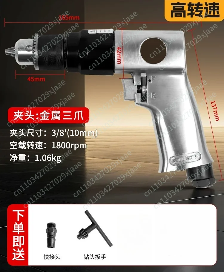 Pneumatic Pistol Pneumatic Drill Pistol Drill Tapping Machine Tapping Machine High Speed Drilling Machine