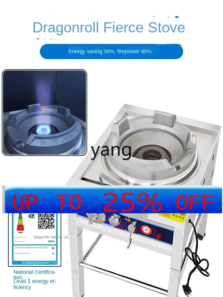 

CX with fan flameout protection low pressure fire stove commercial hotel special