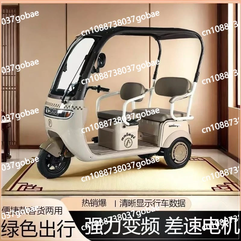 New Shed Electric Tricycle Recreational Battery Car