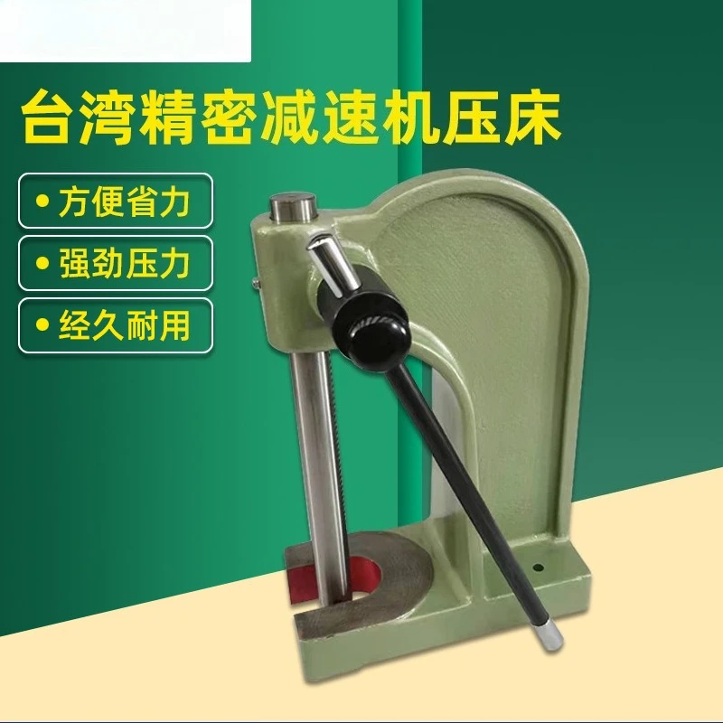 Precision Motor Bearing Assembly Press Manual Shaft Press Auto Parts Assembly Tool