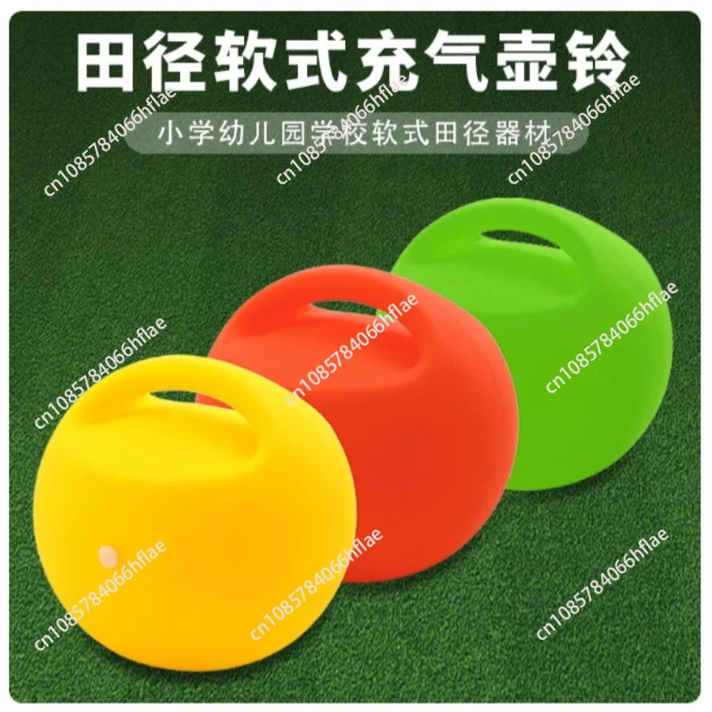 Athletics Soft Inflatable Kettlebell Irrigation Sand Fun Training Primary and Secondary School Sports Equipment Kettlebell-20CM