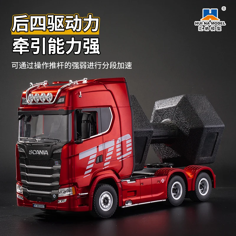 Nieuwe Huina 1/18 Rc Truck 1501 770 s Legering Tractor 2.4g Afstandsbediening Techniek Trailer Truck Met Licht en Geluid Speelgoed Gift