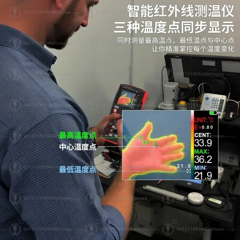 Handheld high definition thermal imager multimeter industrial circuit board floor heating maintenance detector