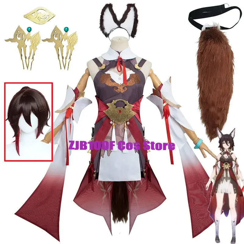 

Game thankai star rail ingyun cosplay costume thanka Ting Yun dress cosplay tail pajamas Halloween carnival prop