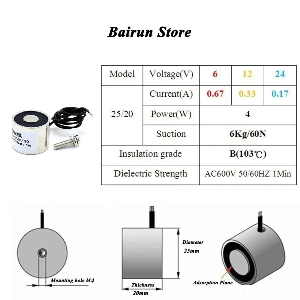 صمام لولبي Lifting 5KG 50N 25/20 Mini Solenoid DC 6V 12V 24V 36V Solenoid Valve Powerful Suction Cup الهواء المضغوط — تفصيل 1