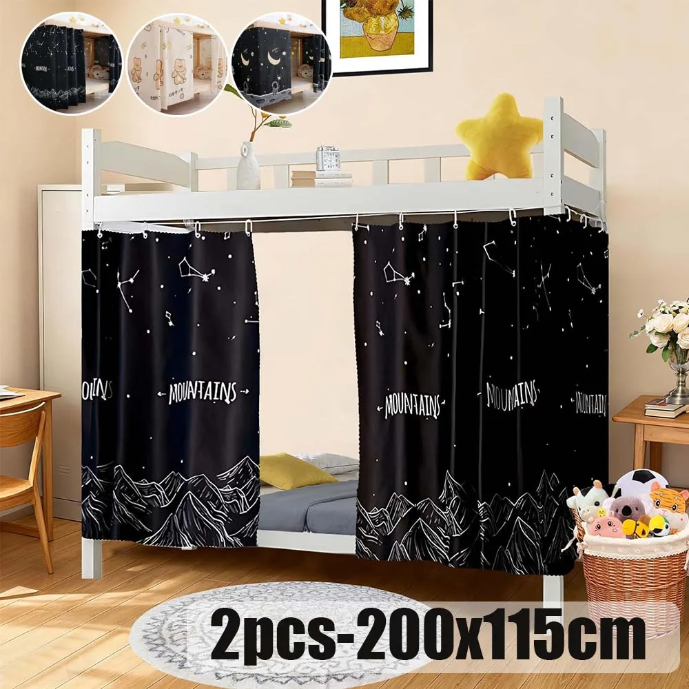 2Pcs Light Blocking…