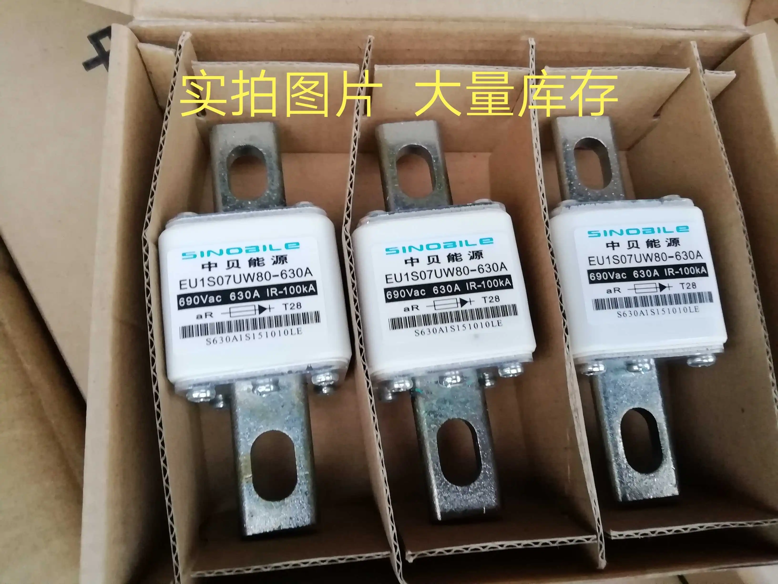 Zhongbei energy ceramic fuse 690V630A high voltage DC square fuse SINOaILe