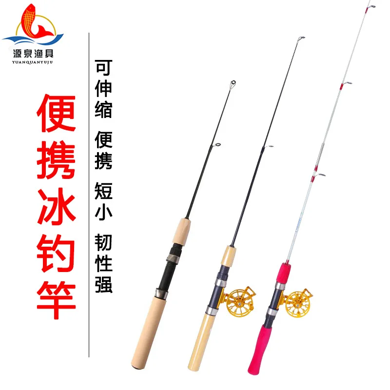 Telescopic Ice Fishing Rod Fiberglass Cm Three Section Compact Winter Pole Optional Reel Stream Lake Angling