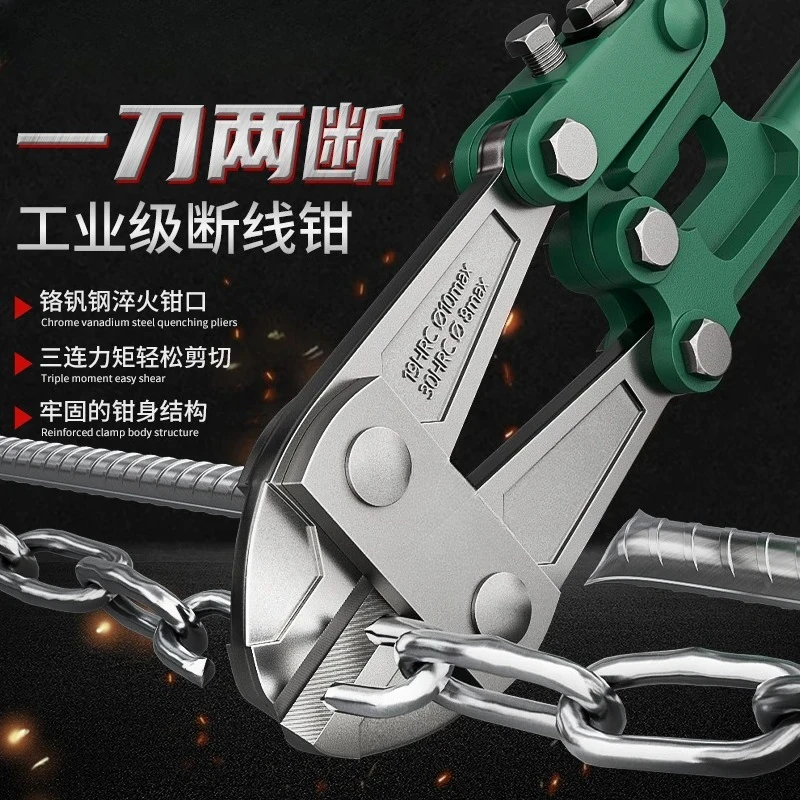 

Steel Shears, Industrial Grade Bolt Cutters, Anti-theft Mesh Shears and Lock Pliers