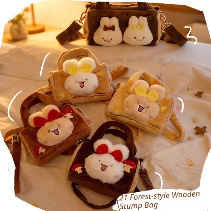 

Новая милая плюшевая сумка Shuya123, милая портативная сумка на плечо вокруг второй дикой девушки, маленький подарок