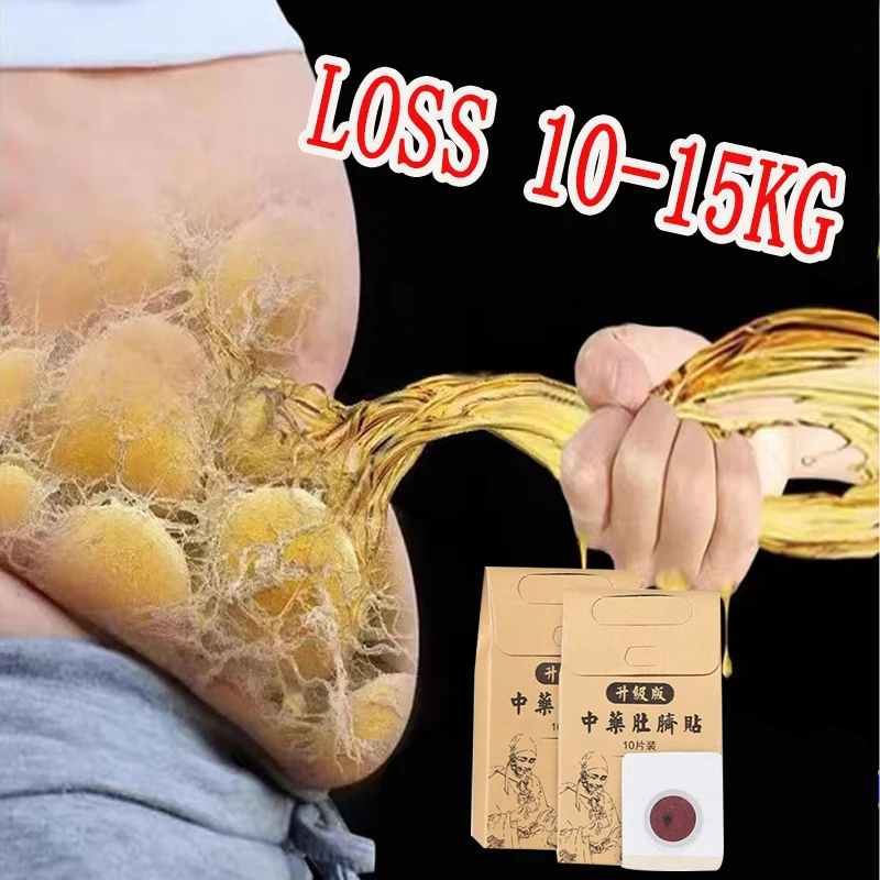Strong Weight Loss Slimming Product Weight Loss Stickers Belly Health and Beauty Slimming Patches Weight Loss Burning Fat