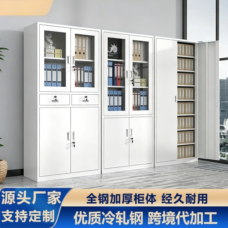 Steel Filing Cabinet, Metal Document Cabinet for Office, Financial Vouchers, Archives, Staff Dorm Lockers