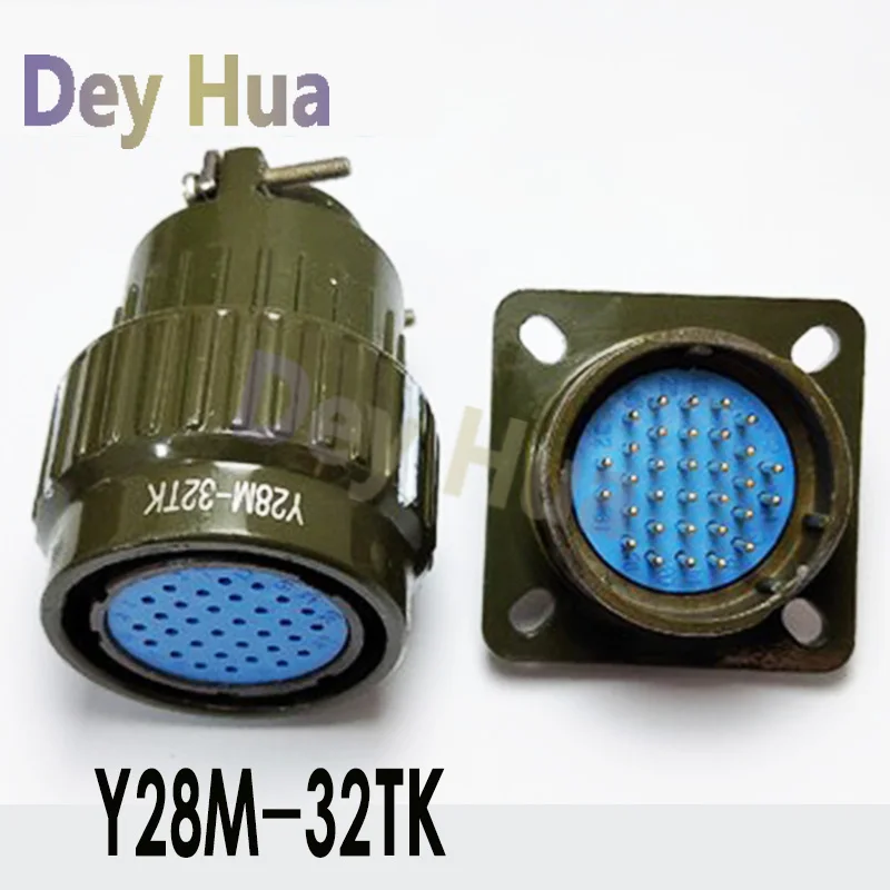 

Y2M YP28 Y28M-478 12 19 24 32TK 37TK Pin male and female connector opening 28MM, quick buckle aviation connector army green,1PCS