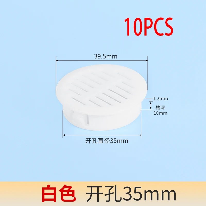 White 35MM 10pcs