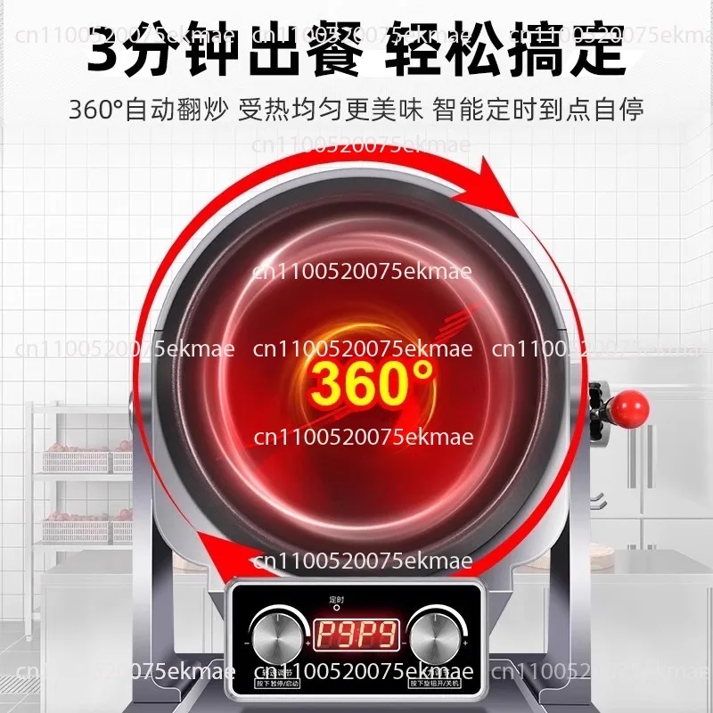 Fornello domestico, robot di riso fritto intelligente completamente automatico commerciale da 220 V, fornello a induzione, tipo a tamburo