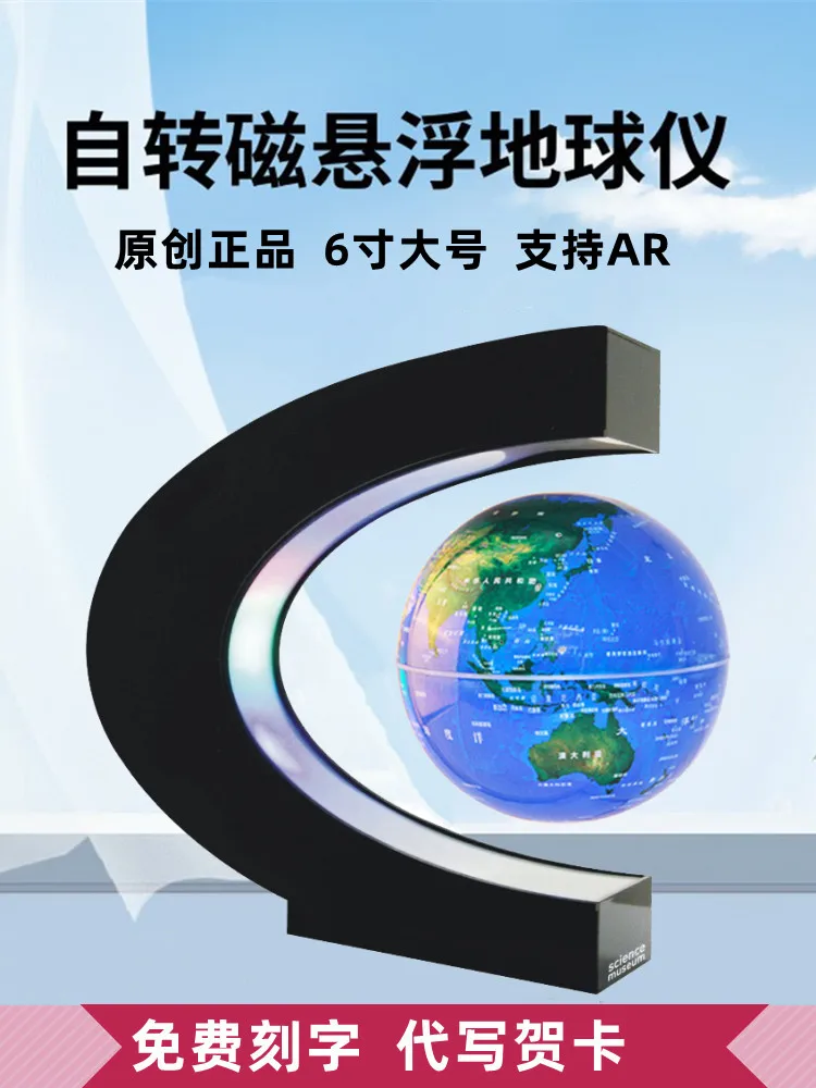 Maglev Globe 6-Inch Luminous Self-Rotation Small Night Lamp Office Table Decoration Home Decorative Creative Gift