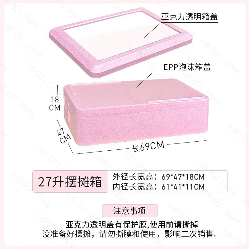 Portable Insulated Foam Cooler Box: Transparent Cover Design, Also For Tiramisu Mold Storage