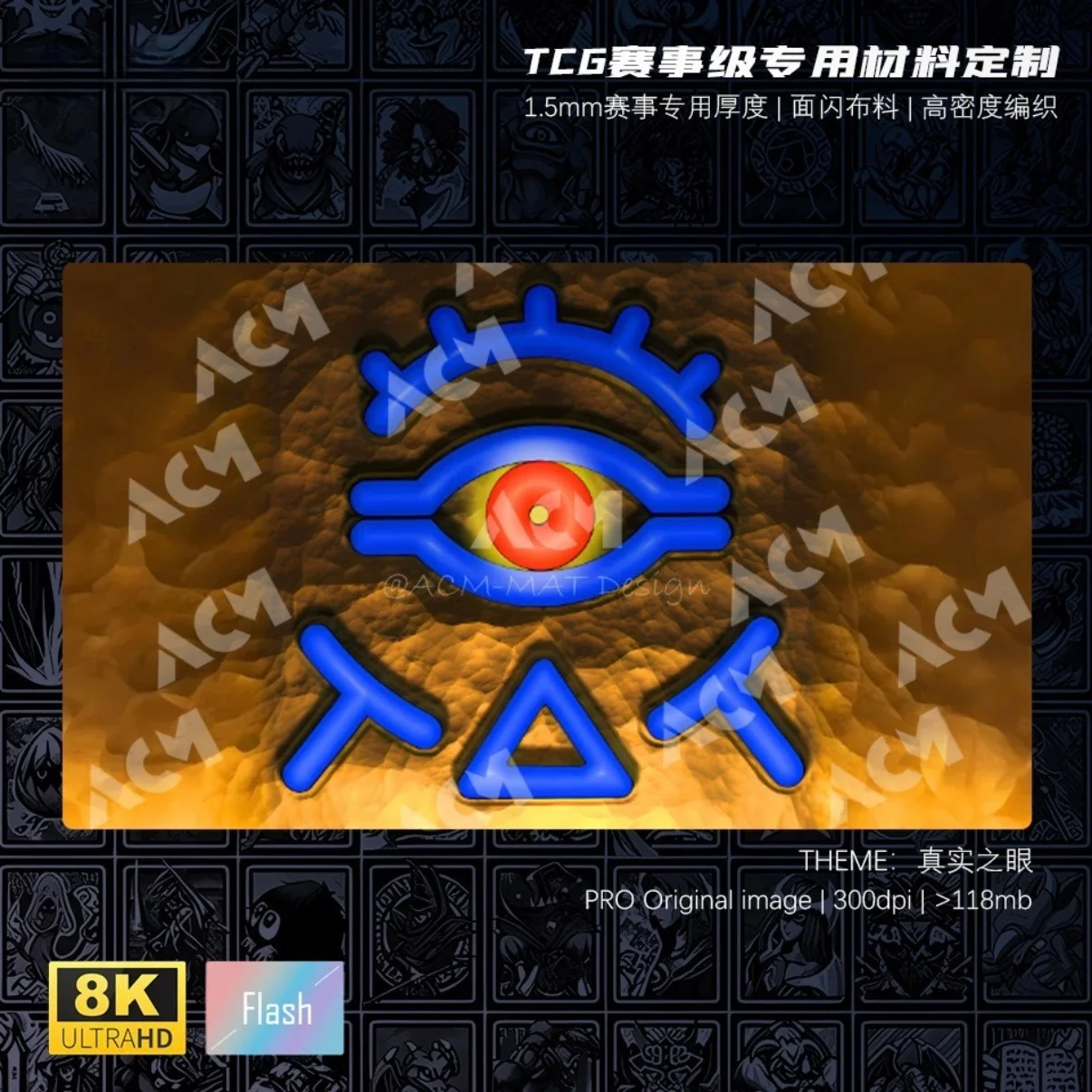 600x350mm Yu-Gi-Oh! Toon World Trading Card Surface Flash Card Mat 1.5mmNoSeamEdge Single Player Board Game Battle Playmat Gift