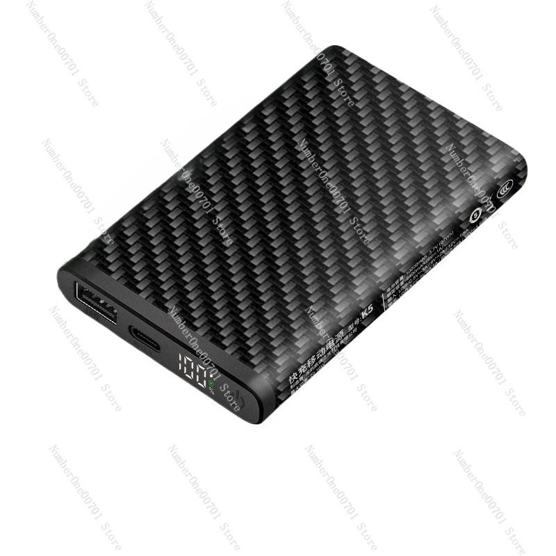 

Full carbon fiber power bank 10000mAh off-road lightweight IPX8 outdoor marathon mobile power supply