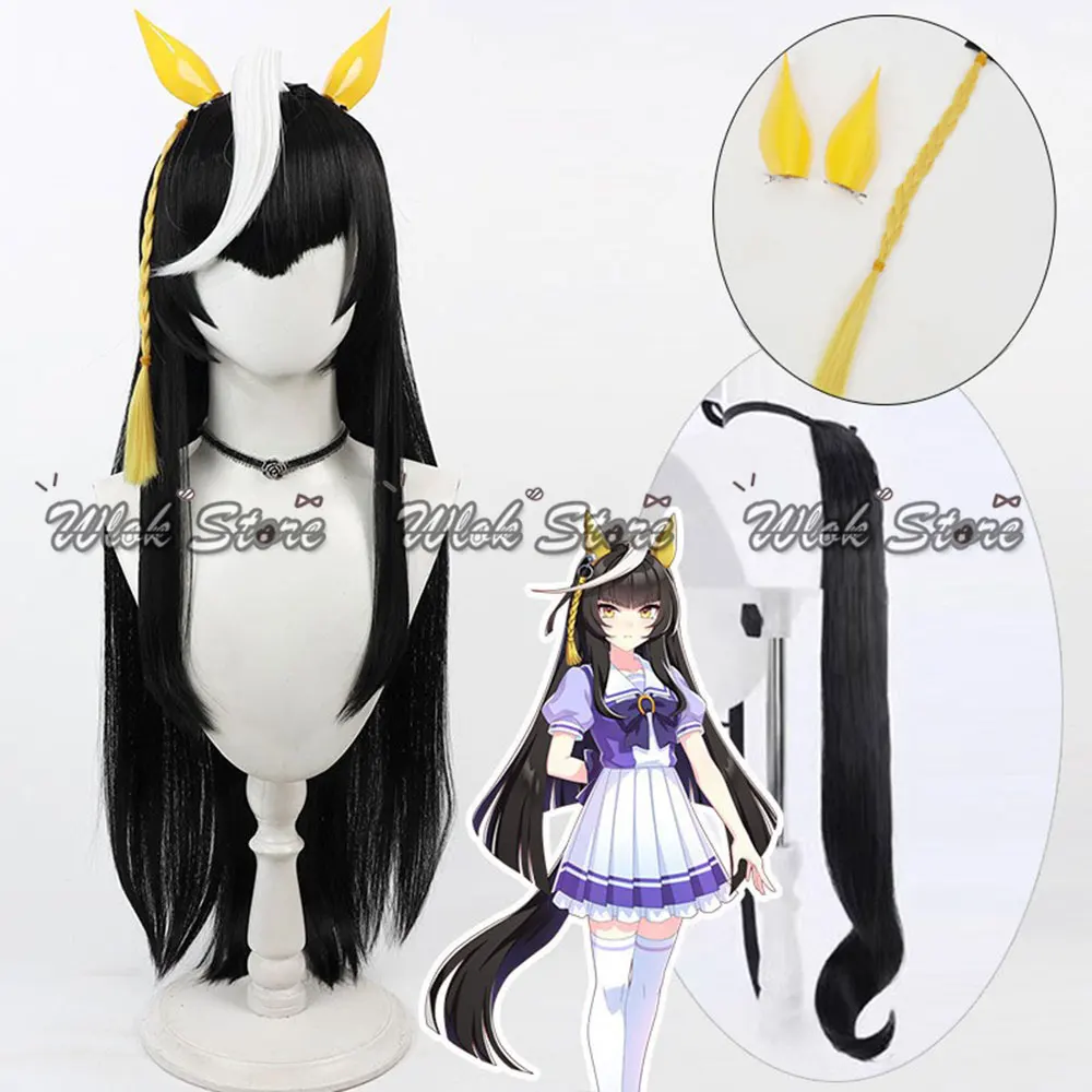 

Umamusume Pretty Derby Calstone Light O Cosplay Wig and Tail Yellow Headwear Ears Braids Women Anime Halloween Party Accessories