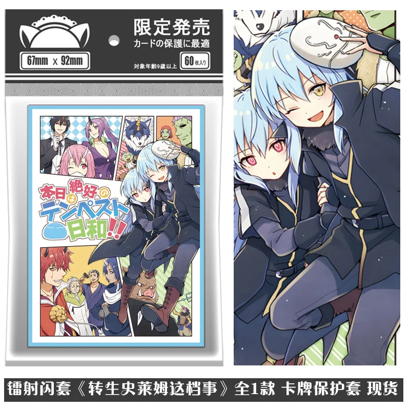 Laser Version Anime That Time I Got Reincarnated as a Slime 60Pcs/Set Cards Sleeve Game Cards Protector Cards Protective Cover