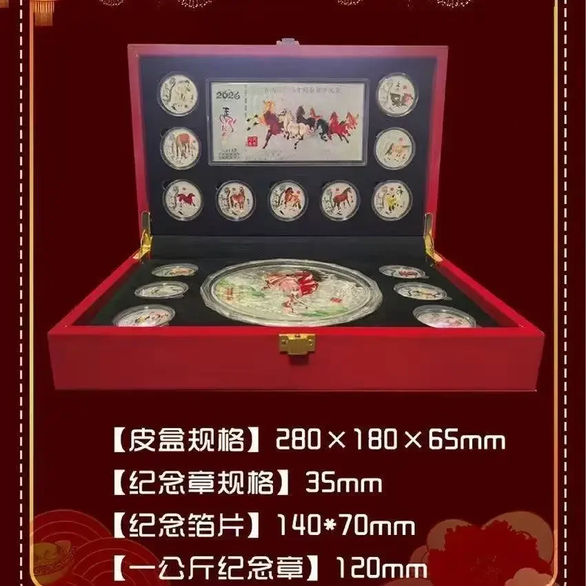 Collection Chinese government-issued horse Color silver coin,17 piece,best collection& adornment, Free shipping