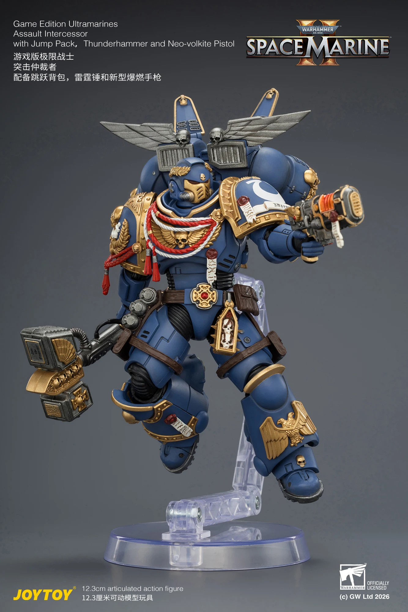 【pre-vente】joytoy-warhammer-40k-game-edition-ultramarines-assault-intercessor-avec-jump-pack-thunderhammer-et-pistolet-neo-volkite