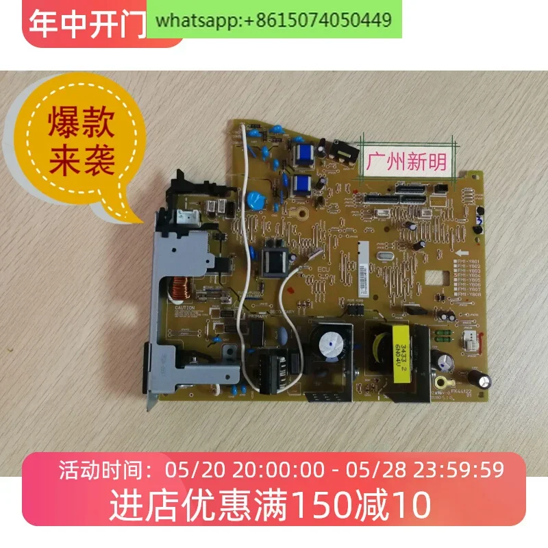 

Original MF4712 power board 4710 4712 4752 4770 4870 4890 high voltage board