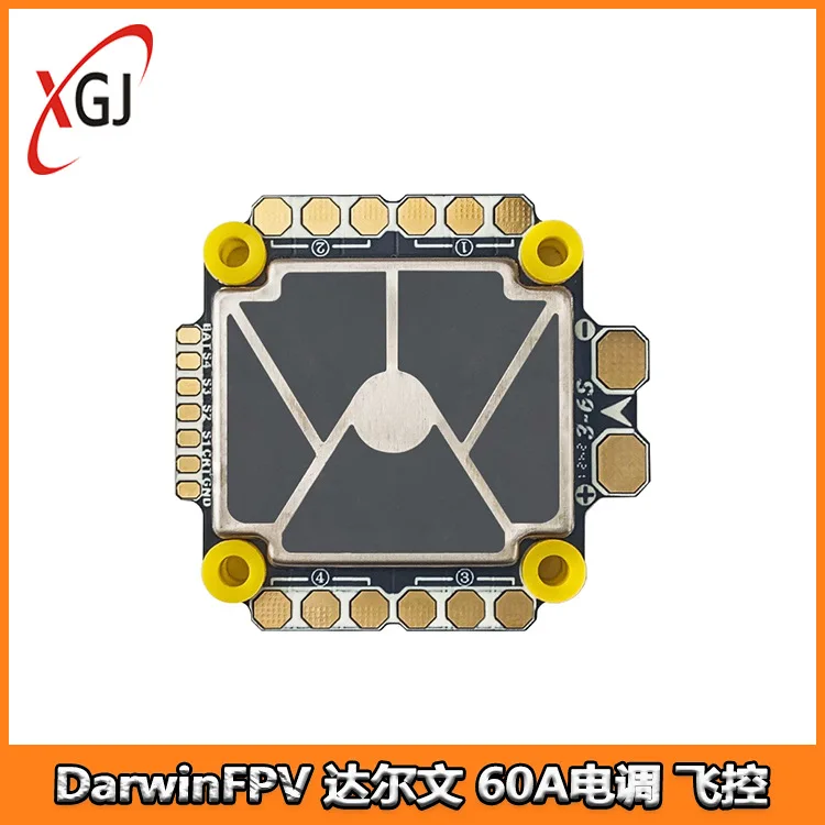 DarwinFPV Darwin, cement series, crossing machine waterproof 60A ESC flying tower drone