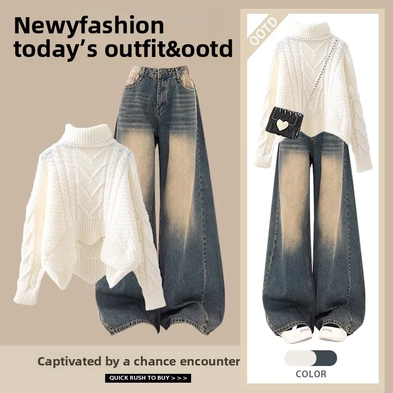 Faionable الخريف الشتاء الزي المرأة f عالية الياقة تويست سترة مع ارتفاع الخصر فضفاض جينز غير رسمي قطعتين مجموعة