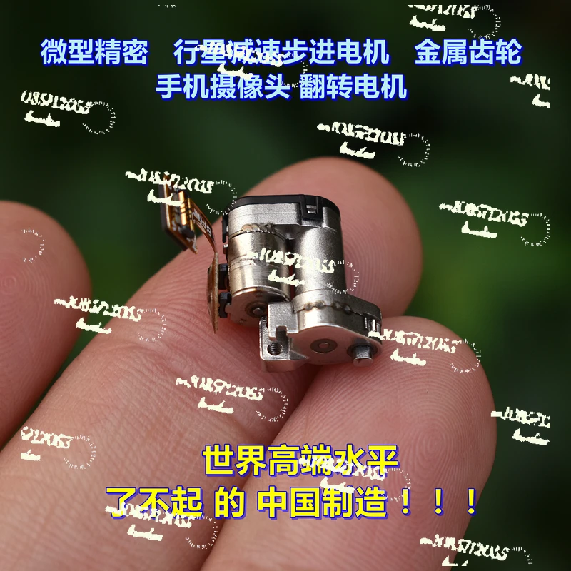 Apply to ultra-miniature, metal gear 5MM planetary deceleration, stepper motor, precision, mobile phone lens, flip motor