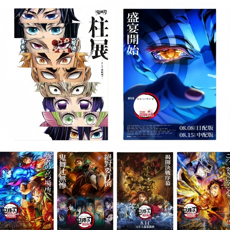 

Новый Demon Slayer Destruction Unlimited City Series постер с фильмом анимация аниме комната настенные наклейки коллекция декоративная живопись
