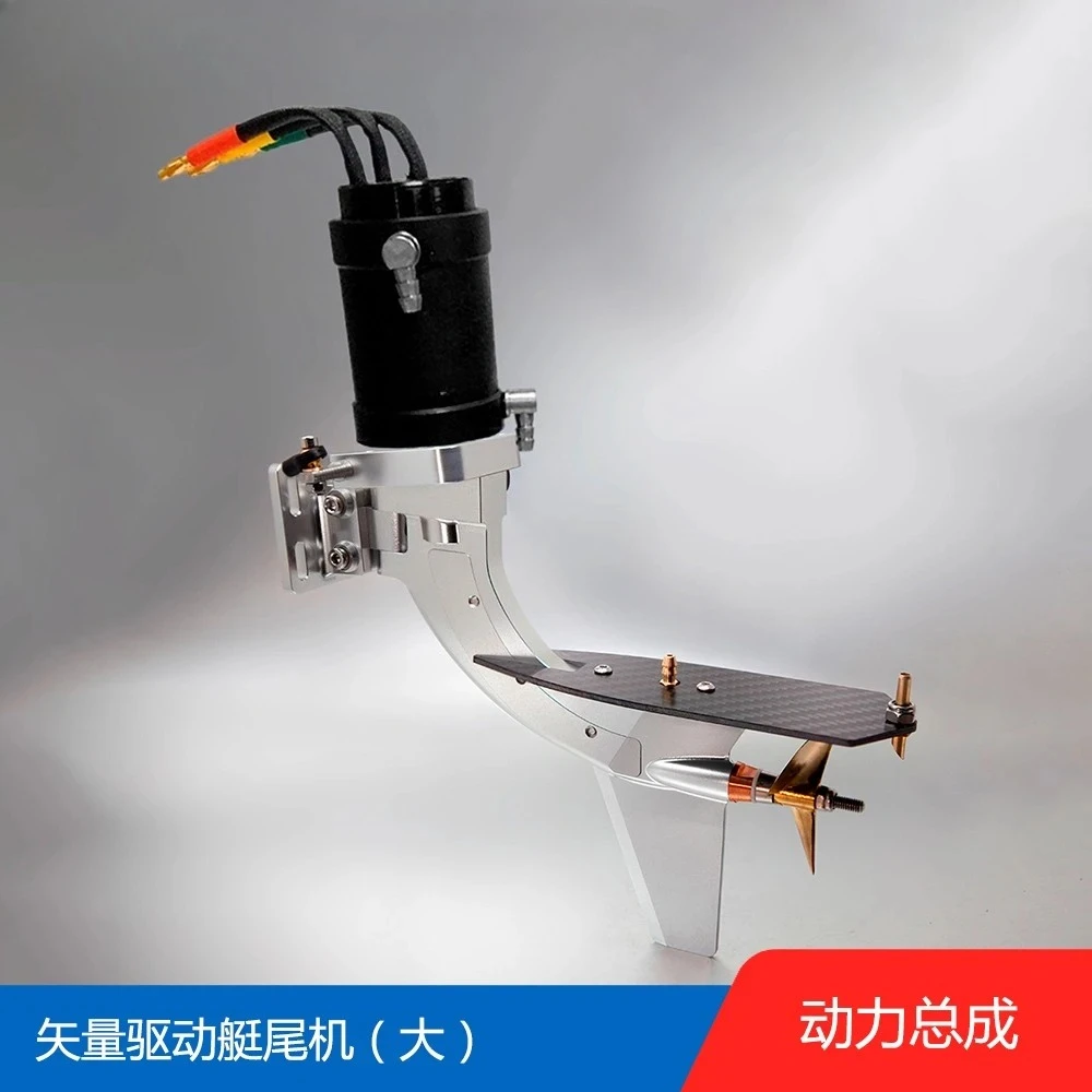 

TFL Genuine Parts! Outboard Drive System with SSS3674 2075 Motor for RC Boat