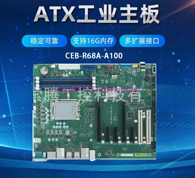 ATX Industrial Motherboard High Performance Industrial Embedded Industrial Control Motherboard