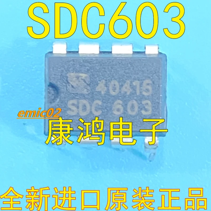 

10 шт., оригинальная деталь SDC603 DIP-8