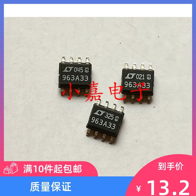 

Free shipping LT1963AES8-3.3 963A33 SOP8 10PCS