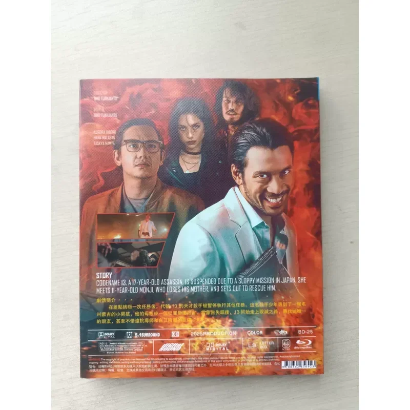 Blu-ray Disc Addictive Night and Rebellion Rurounder Collection 2018 and 2024 Same Director