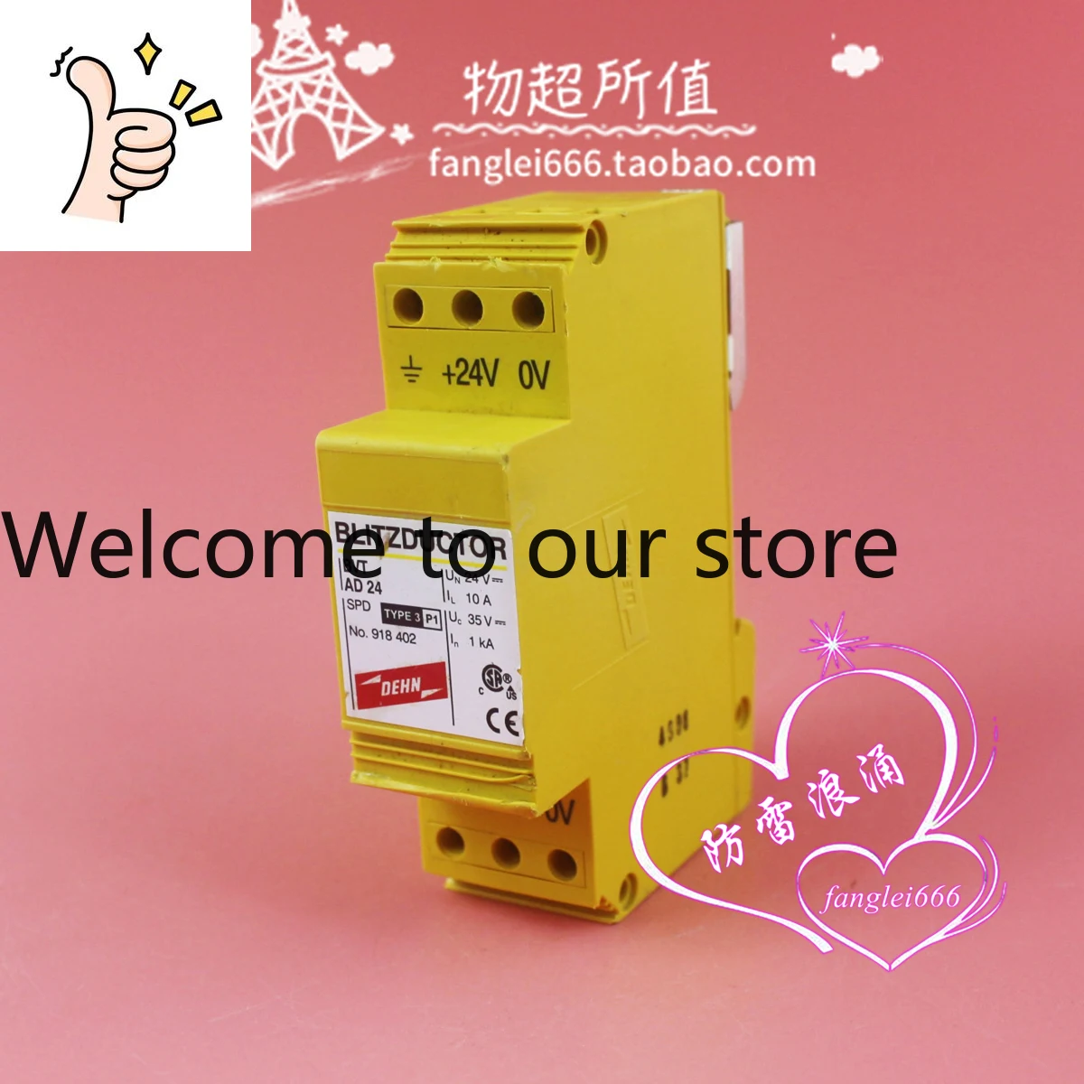DEHN Shield BVT AD 24 Signal Lightning Protector, Surge Protection 24V 10A 35V 1KA 918402