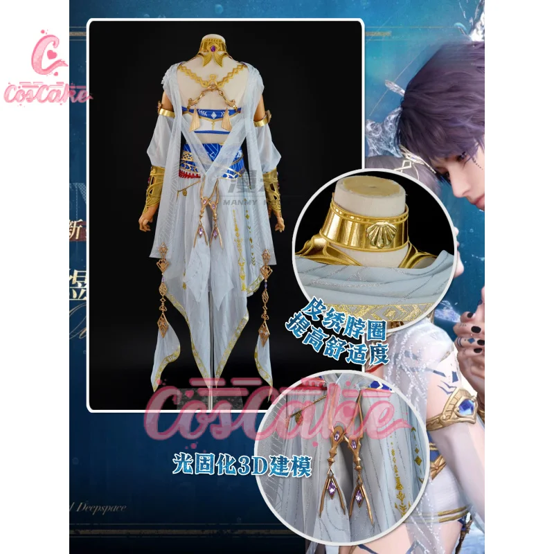 Love and Deepspace Heroine Tidal Dream Island Cosplay Costume Combats Uniform Dress Women Halloween Party Daily Outfit Game