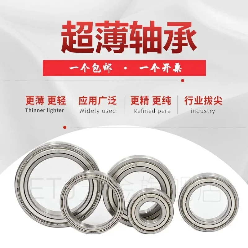 Ultra thin wall bearing inner diameter 35 40 45 50 55 60 65mm