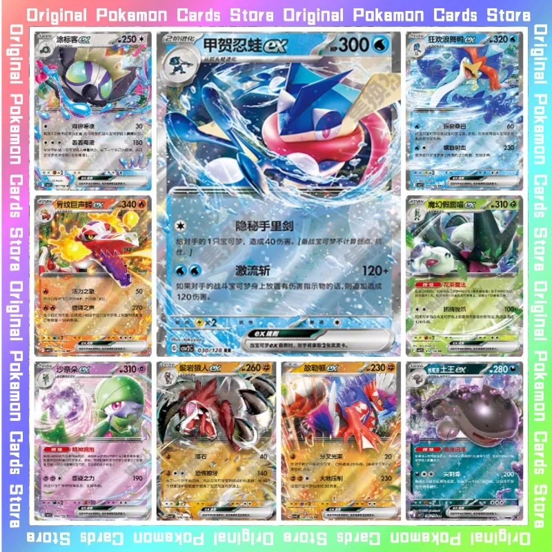100% Oryginalna Karta Pokemon 10.0 Miracle Begins RR&RRR Greninja EX Trading Single Card PTCG w Zszytym Chińskim, Kolekcjonerska Zabawka, Prezent