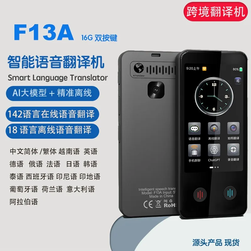Intelligent Voice Translator Accurate Offline Vietnamese Russian Arabic Translator Business Travel Translation Pen