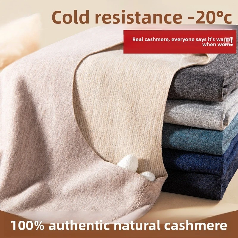New Cashmere Silk Thermal Underwear Set For Couples, Seamless Double-Sided Brushed Heat-Generating Tencel, Autumn Top And Bottom
