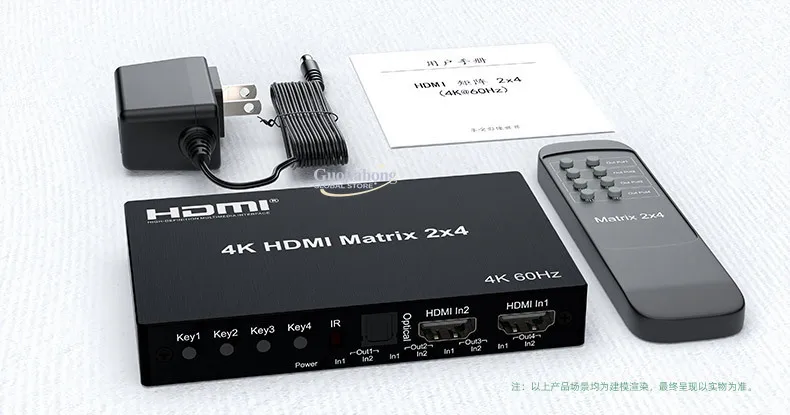 2.0v high definition matrix 2X2 2X4   Matrix 4k/60Hz with audio separation 3.5mm