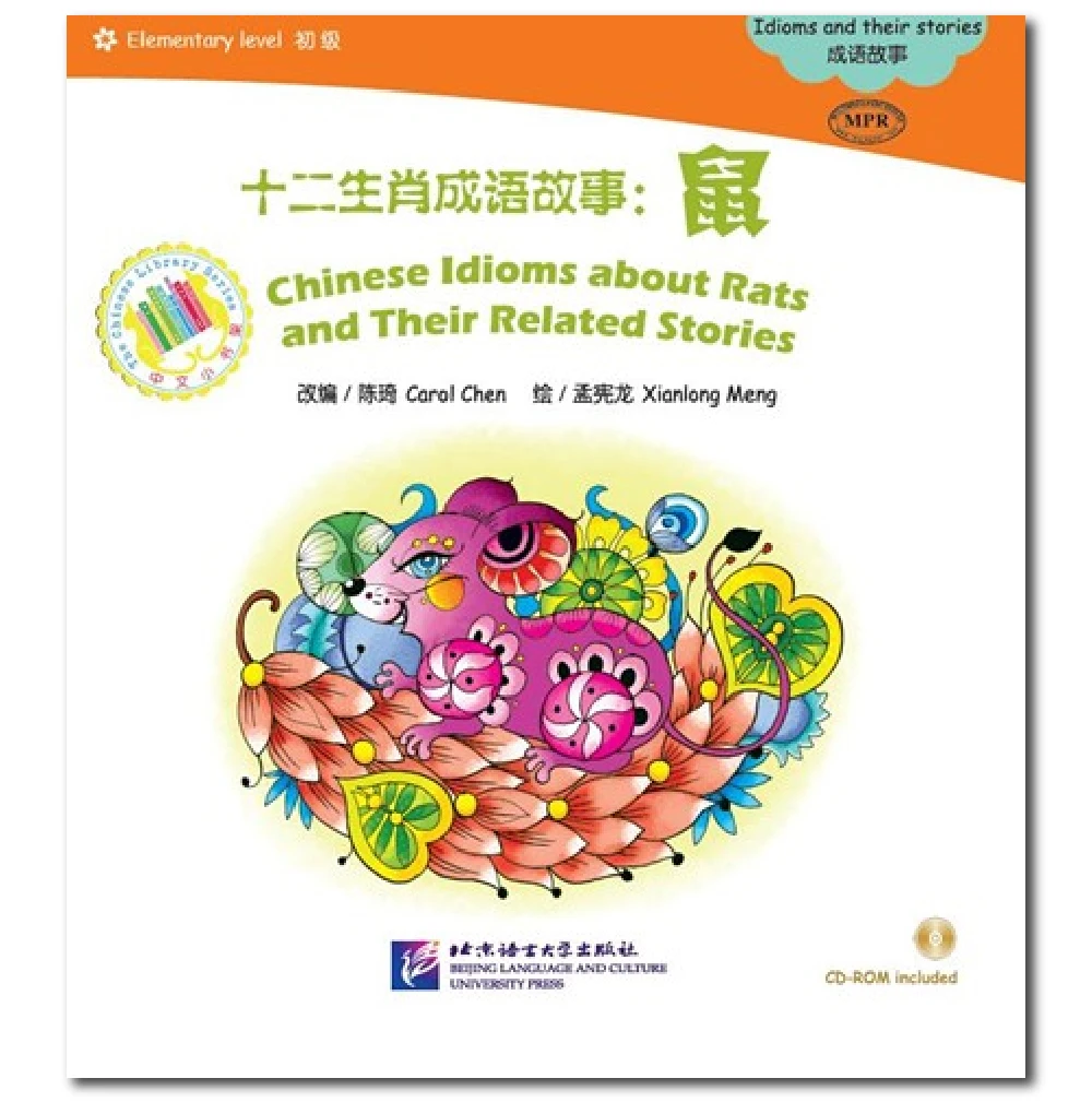 Chinese Graded Readers Elementary Idioms and Their Stories Zodiac Animals