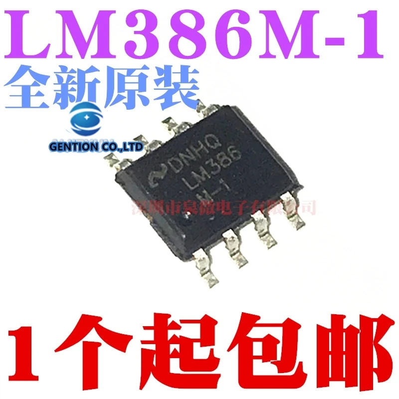 50PCS LM386 SOP8 LM386MX LM386M-1-1 audio power amplifier chip in stock 100% new and original