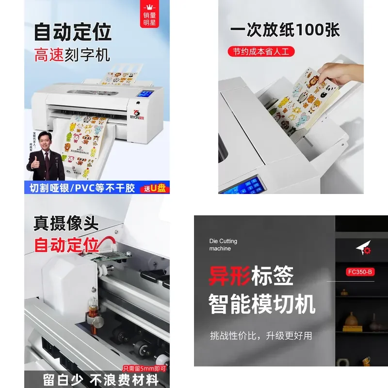 for Hongwen FC350-B Automatic Die Cutting Machine Transparent Self-adhesive Electric Cutter for Label Sticker Desktop Kraft