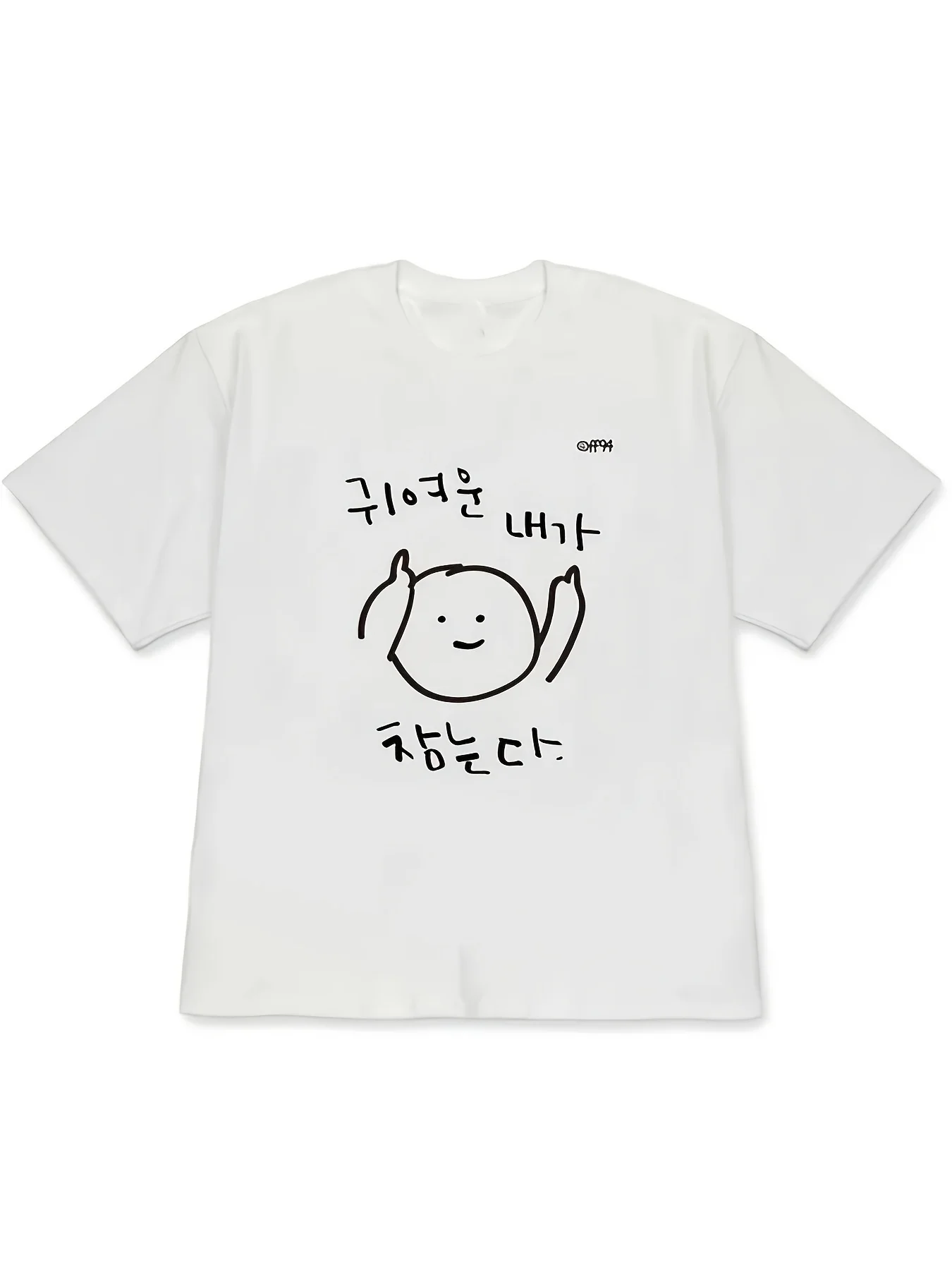 Korean Simple Line Dog Graphic Black Basic Short Sleeve Tee For Girls